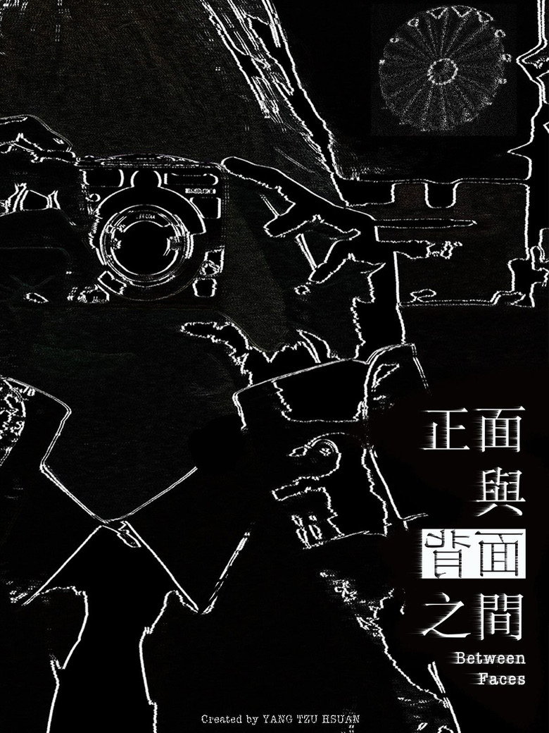 Affiche ou illustration — Between Faces