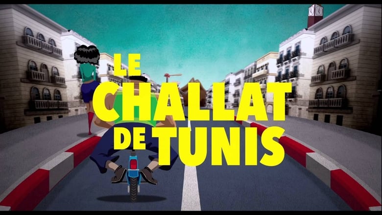 Le Challat de Tunis movie poster