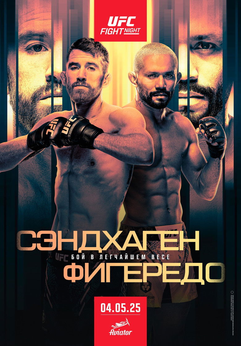 UFC on ESPN 67: Сэндхаген vs. Фигередо