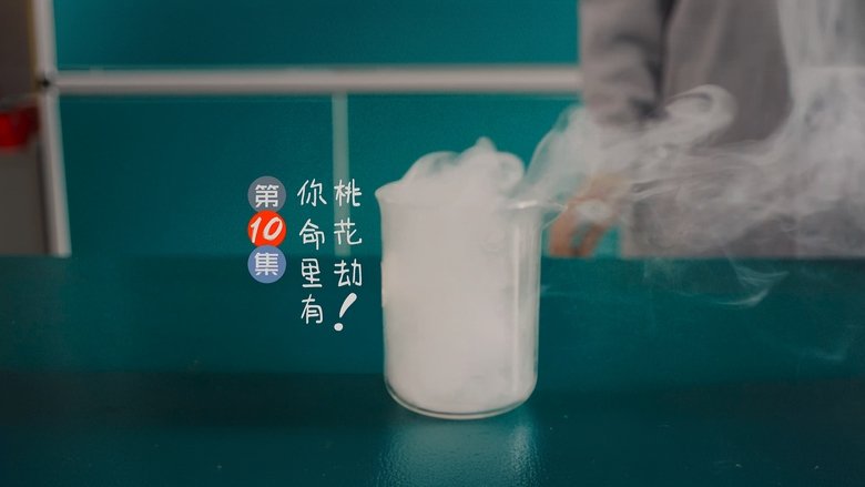 Still image for With You season 1 episode 10: Episode 10 Still image for With You season 1 episode 10: Episode 10