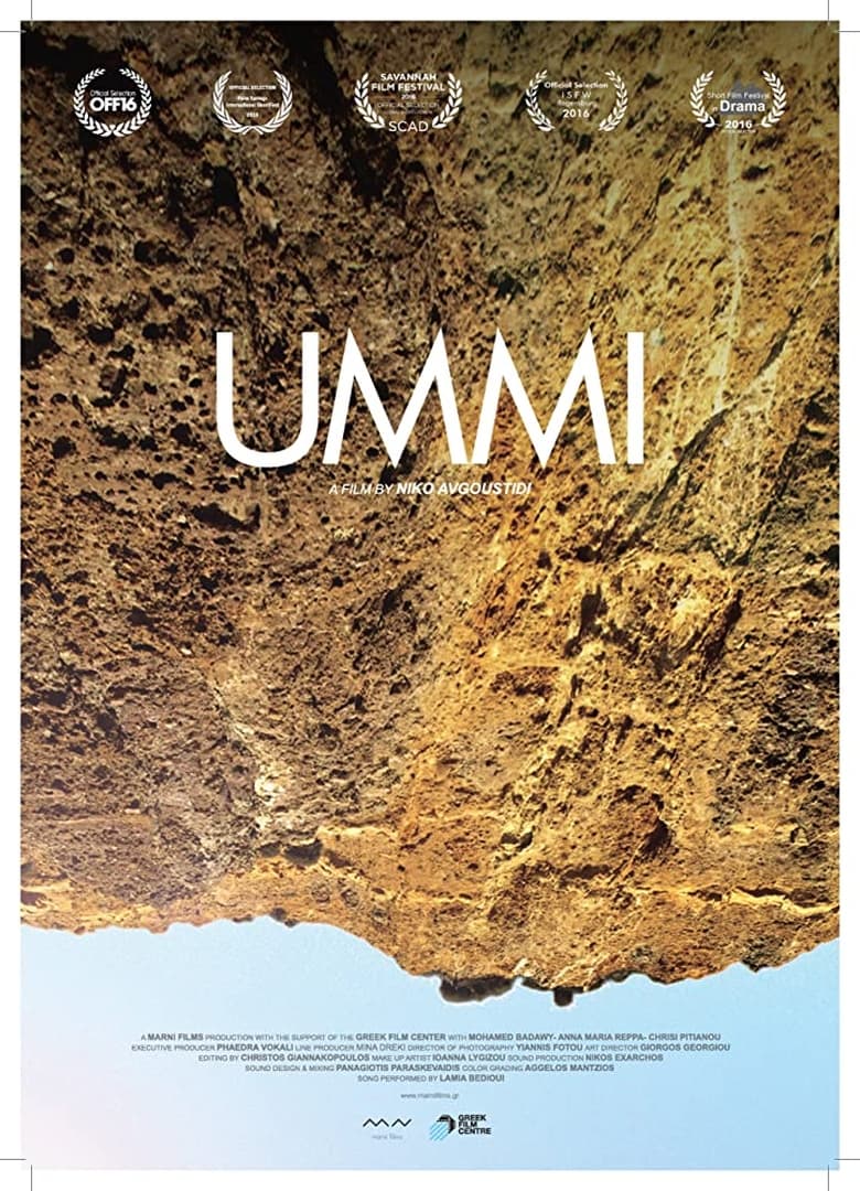 Ummi (2016)