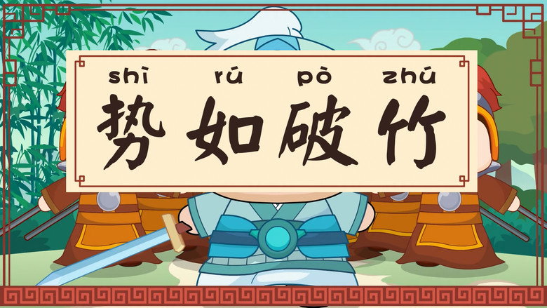 Episode 45