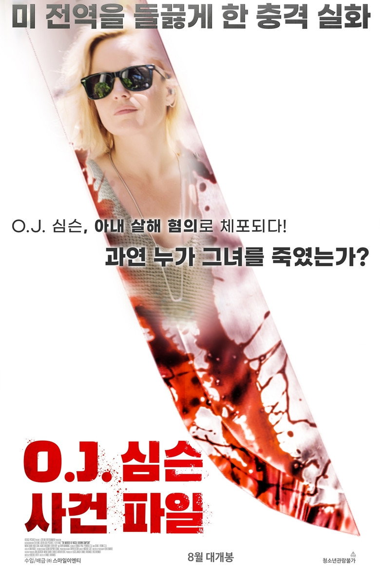 O.J. 심슨 사건 파일(The Murder of Nicole Brown Simpson) poster