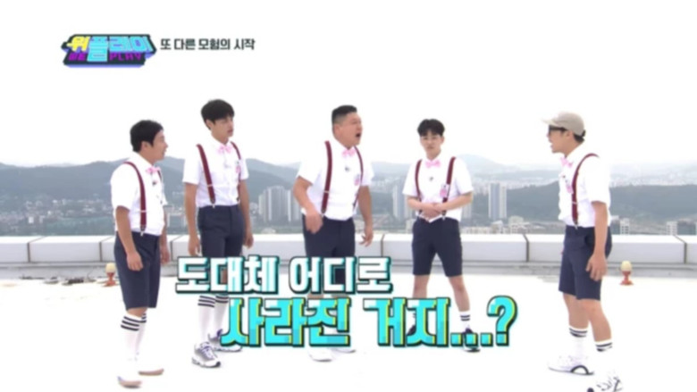 Still image for 위플레이 season 1 episode 2: Episode 2