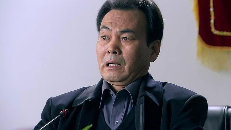 Still image for 矿山人家 season 1 episode 1: Episode 1