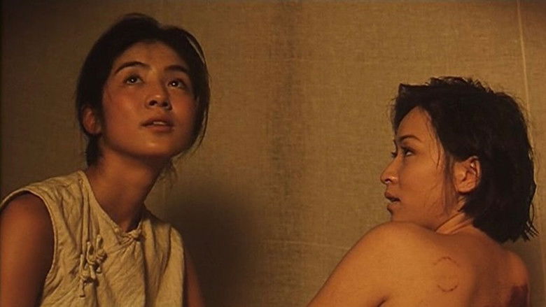 Image d'arrière-plan 2 du film Intimates