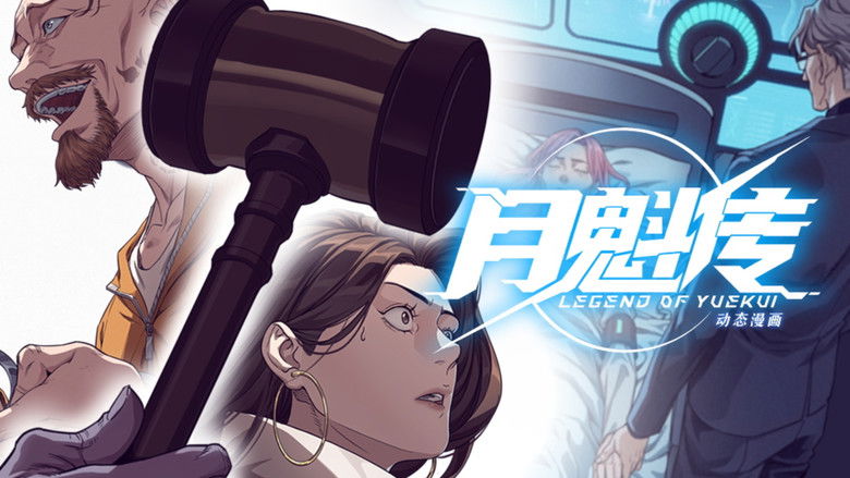 Still image for Legend Of YueKui season 1 episode 57: Episode 57 Still image for Legend Of YueKui season 1 episode 57: Episode 57