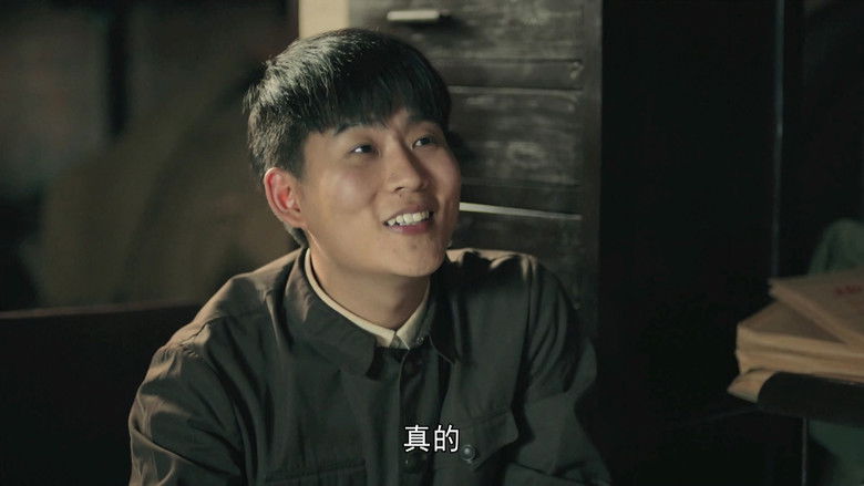 Still image for 青山不墨 season 1 episode 10: Episode 10 Still image for 青山不墨 season 1 episode 10: Episode 10