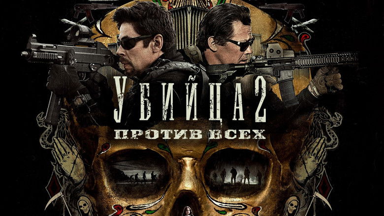 Sicario: Day of the Soldado (2018)