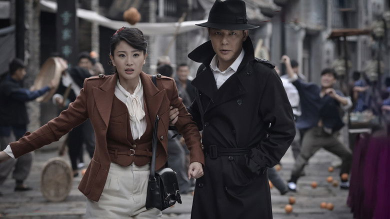 Still image for Iron Walnut: The Infernal Affairs season 1 episode 35: Episode 35 Still image for Iron Walnut: The Infernal Affairs season 1 episode 35: Episode 35