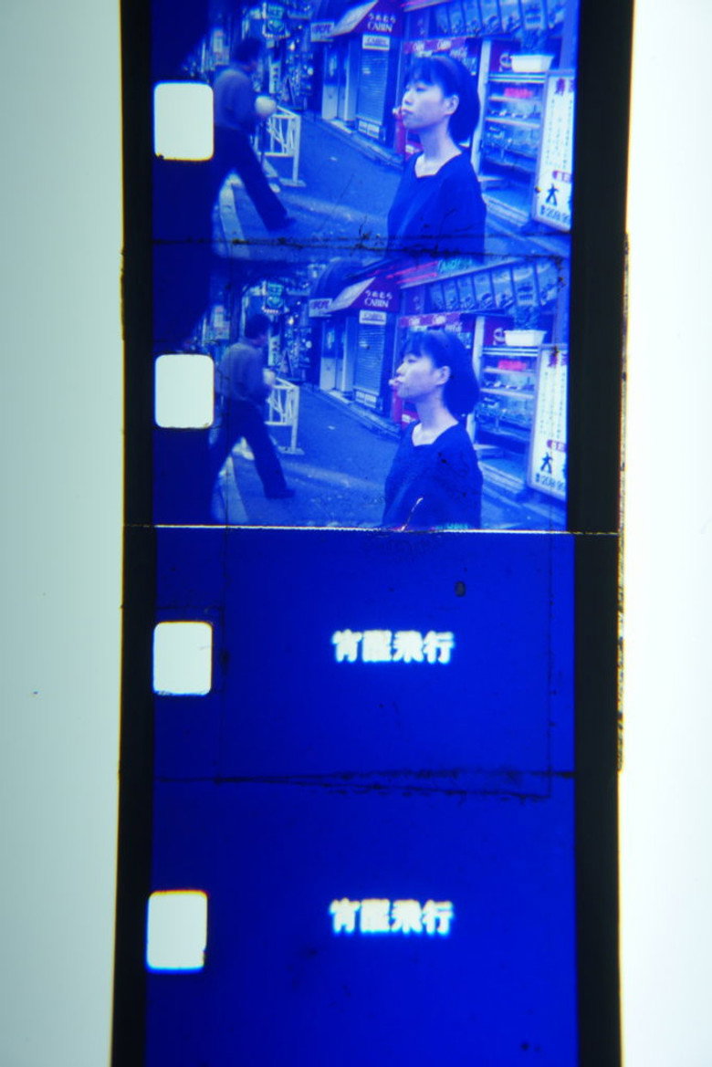 Imatge de 宵醒飛行