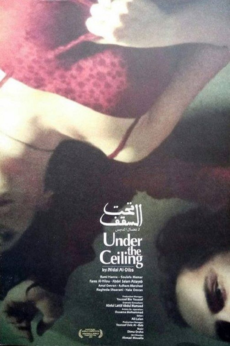 Under the Ceiling main poster