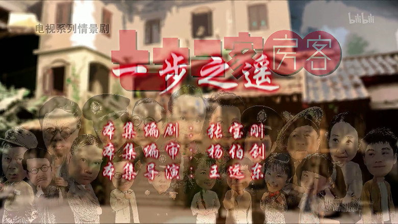 Episode 31