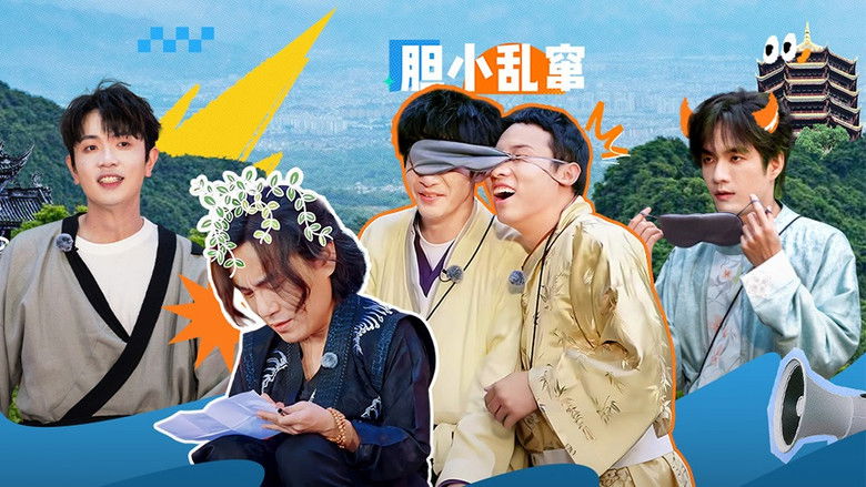 Still image for Living in the air season 1 episode 14: Episode 14