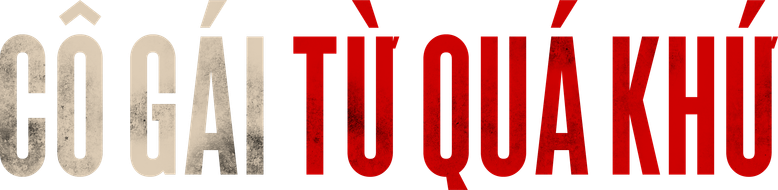 Девушка из прошлого