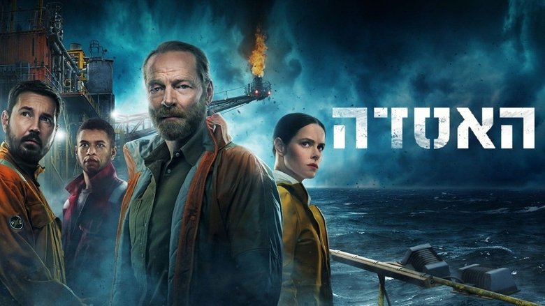 Gallery image from fnlBp7gmeIgNToLx9ChquLSV4tz.jpg