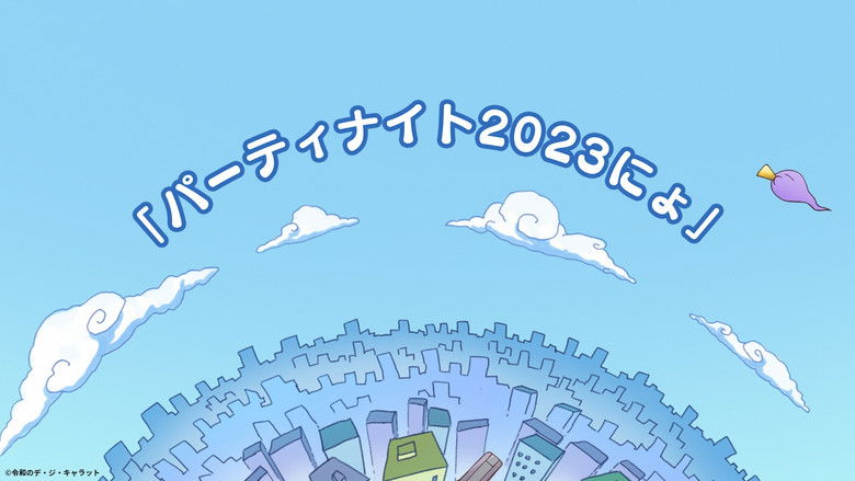 Still image for Reiwa no Di Gi Charat season 1 episode 15: Episode 15 Still image for Reiwa no Di Gi Charat season 1 episode 15: Episode 15