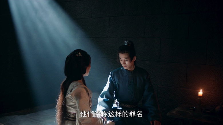 Still image for Destiny of the General's Bride season 1 episode 21: Episode 21