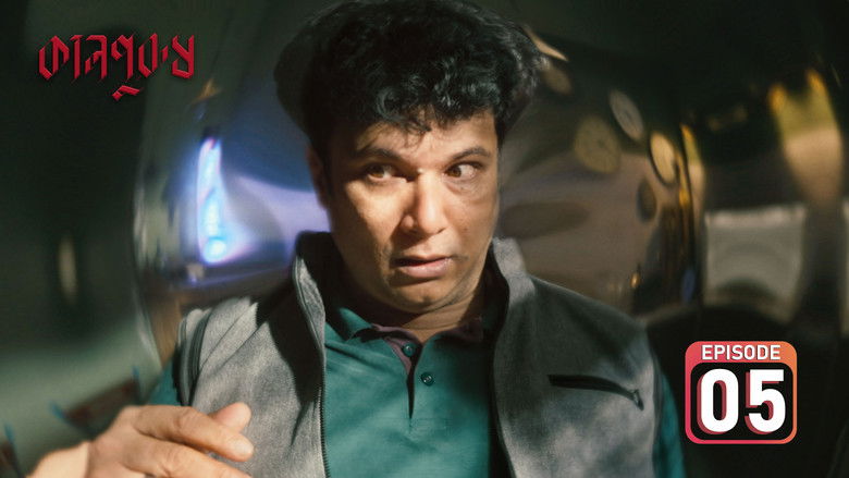 Still image for Kaalpurush season 1 episode 5: Time-loop Still image for Kaalpurush season 1 episode 5: Time-loop