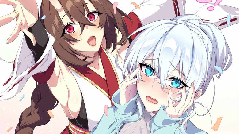 人付き合いが苦手な未亡人の雪女さんと呪いの指輪