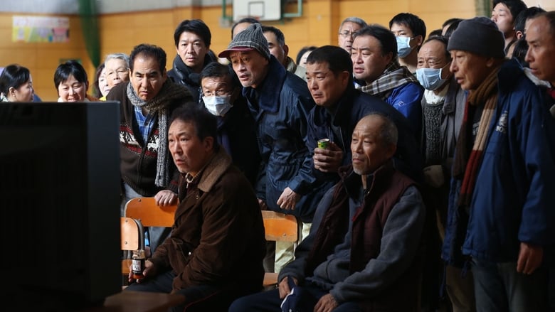 Fukushima, le couvercle du Soleil (2019)