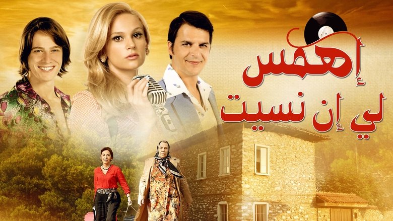 Whisper If I Forget (2014)