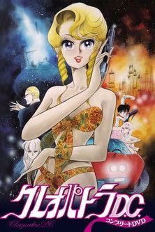 Cleopatra D.C. (1989) Cleopatra D.C. (1989)