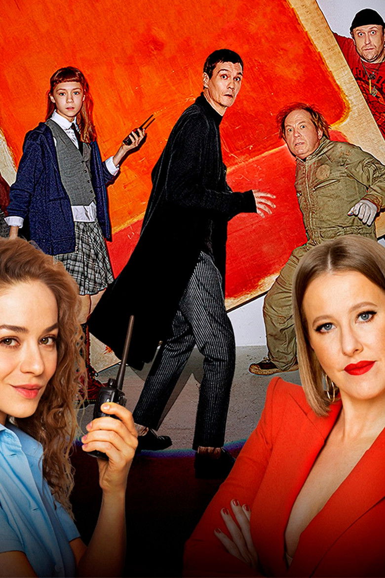 Imatge de Номер один