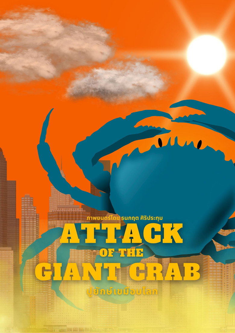 Imatge de Attack Of The Giant Crab