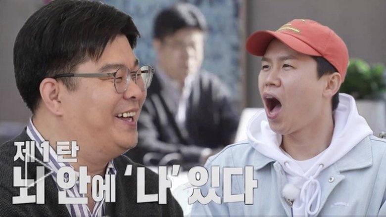 Still image for Master In The House season 1 episode 213: Episode 213 Still image for Master In The House season 1 episode 213: Episode 213