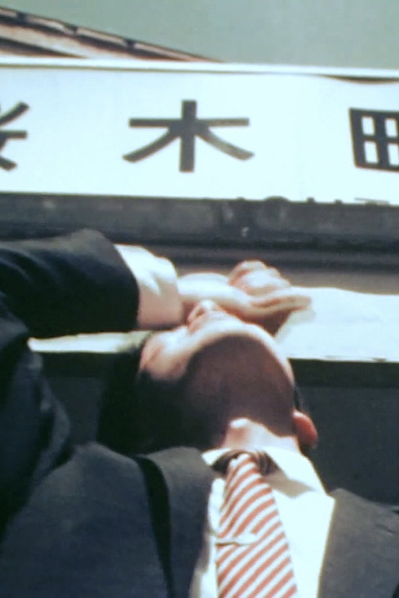 Nightmare Salaryman background