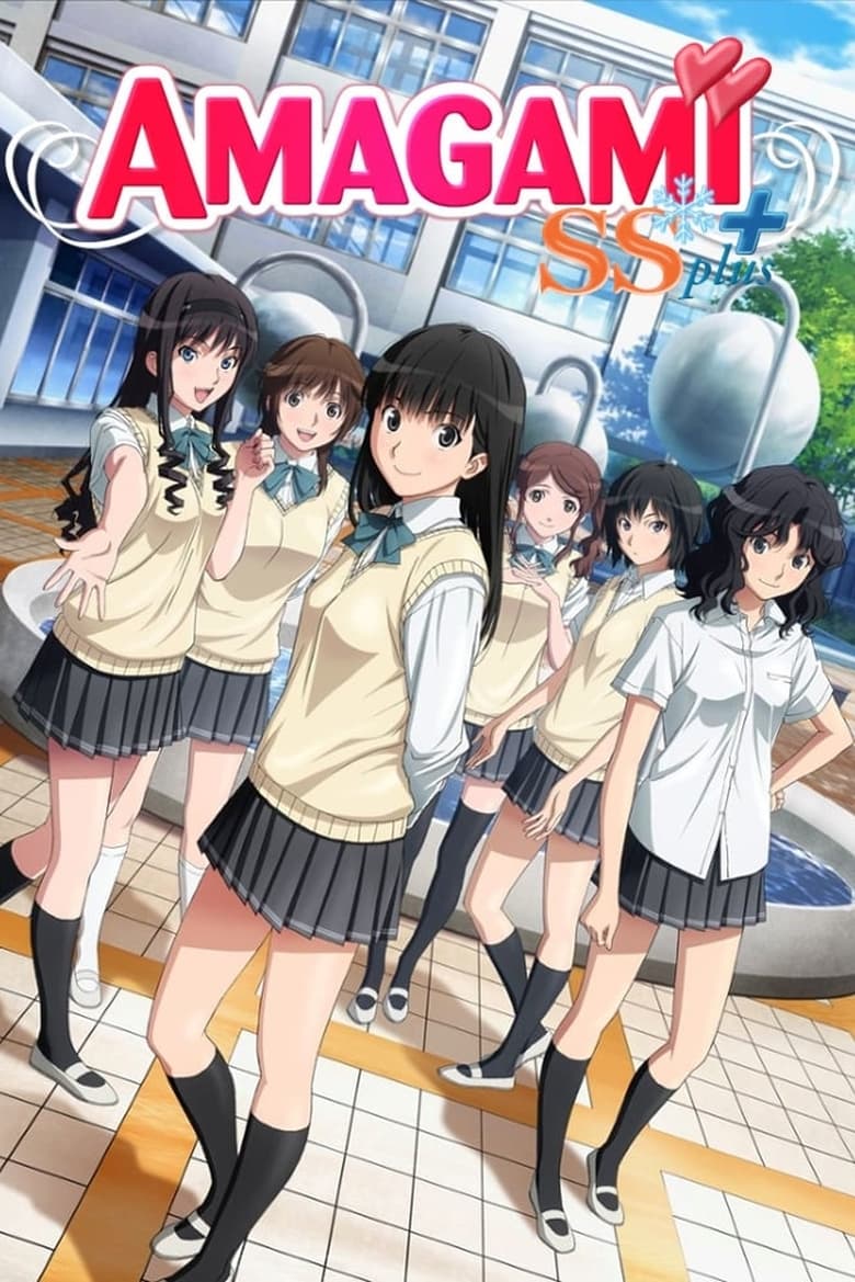 Amagami SS