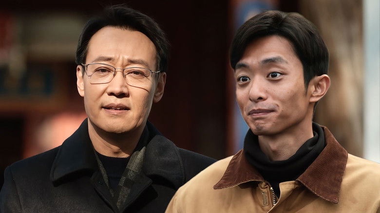 Still image for The Lost National Treasure season 1 episode 23: Episode 23 Still image for The Lost National Treasure season 1 episode 23: Episode 23