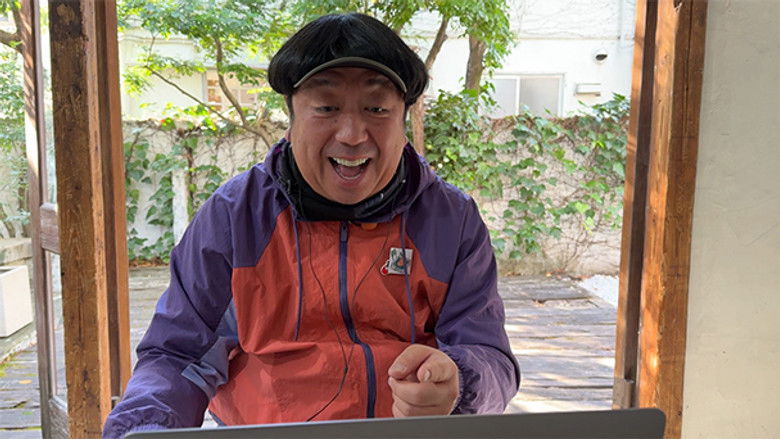 Still image for バナナマン日村が歩く!ウォーキングのひむ太郎 season 1 episode 109: Episode 109 Still image for バナナマン日村が歩く!ウォーキングのひむ太郎 season 1 episode 109: Episode 109