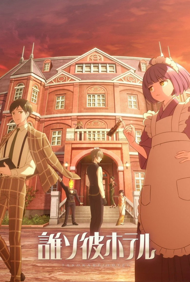 Hotel Tasokare