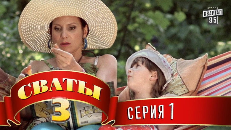 Кадр из серии