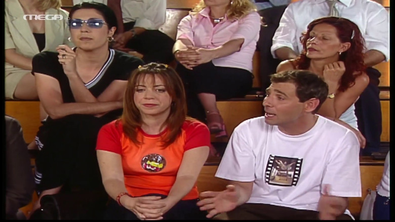 Still image for I love you you love me season 1 episode 32: Basket, Mathima gallikon, Apogeuma sto spiti