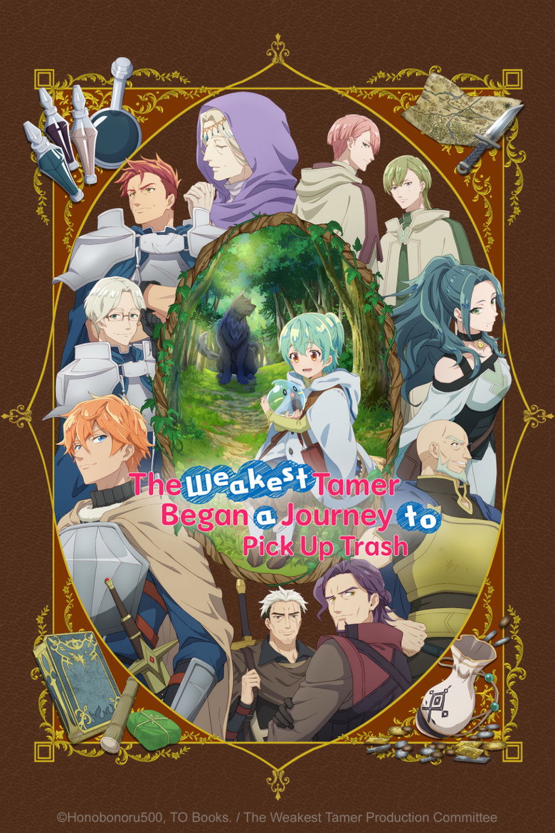 The Weakest Tamer Began a Journey to Pick Up Trash Poster