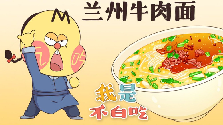 Still image for Wo Shi Bu Bai Chi season 1 episode 164: Episode 164 Still image for Wo Shi Bu Bai Chi season 1 episode 164: Episode 164