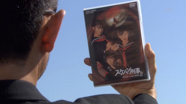 Still image for Maid Deka season 1 episode 4: Episode 4