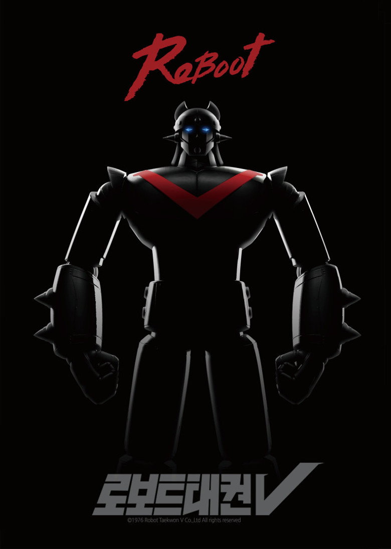 로보트 태권V poster