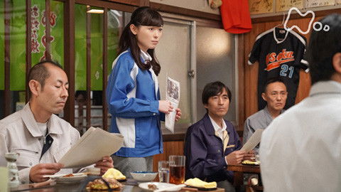 Still image for Soar High! season 1 episode 99: Episode 99 Still image for Soar High! season 1 episode 99: Episode 99