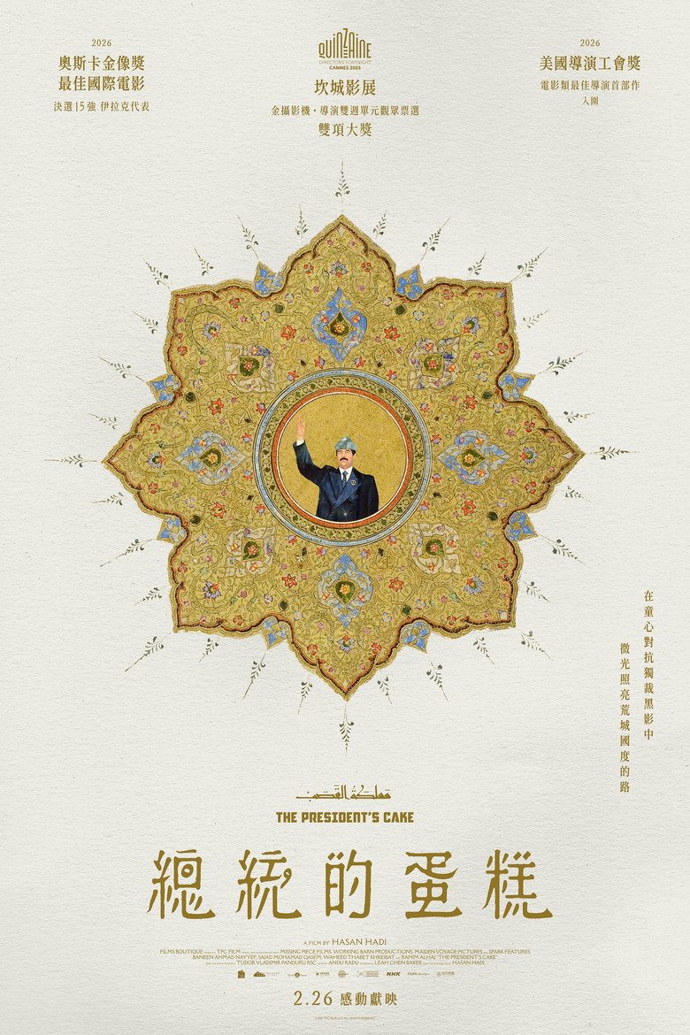 posters 20