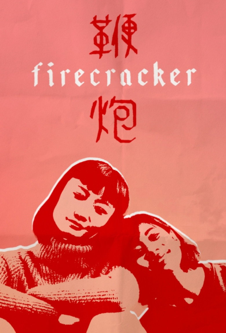 Imatge de Firecracker