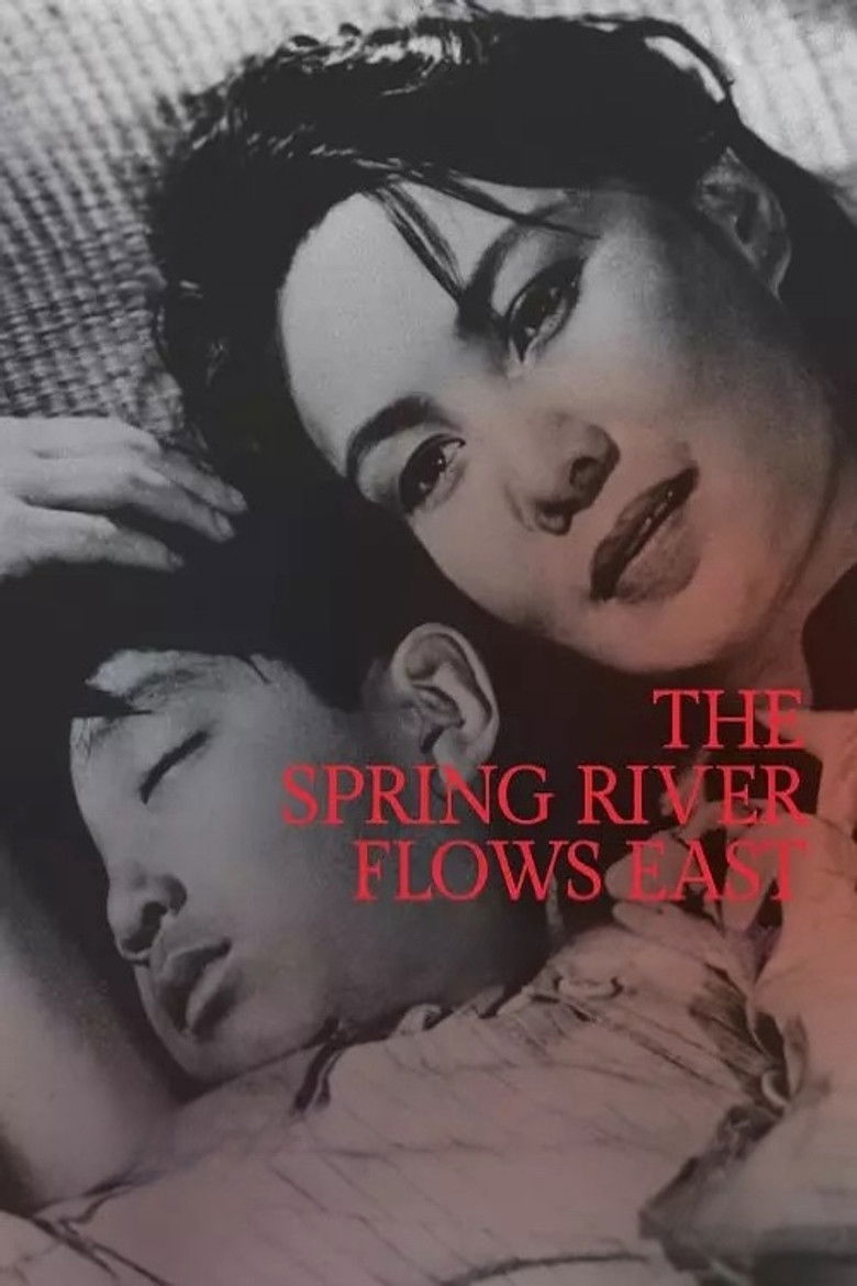 Imatge de 一江春水向东流