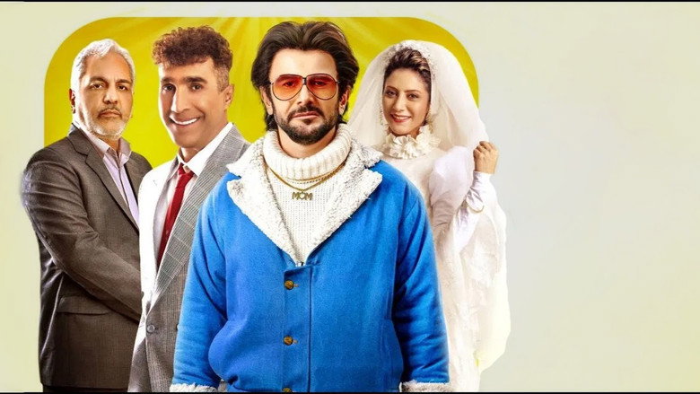 The Mr. Leech image 2