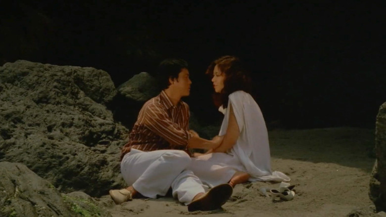 Imatge de くいこみ海女　乱れ貝 　