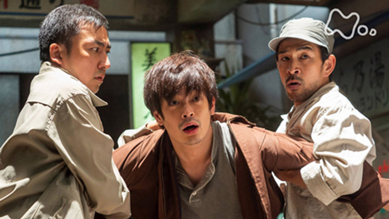 Still image for Chimudondon season 1 episode 98: Episode 98 Still image for Chimudondon season 1 episode 98: Episode 98