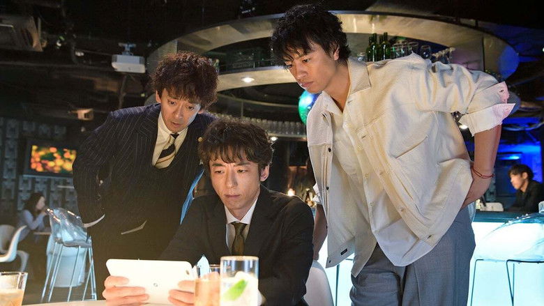 Still image for Tokyo Bachelors season 1 episode 3: Episode 3