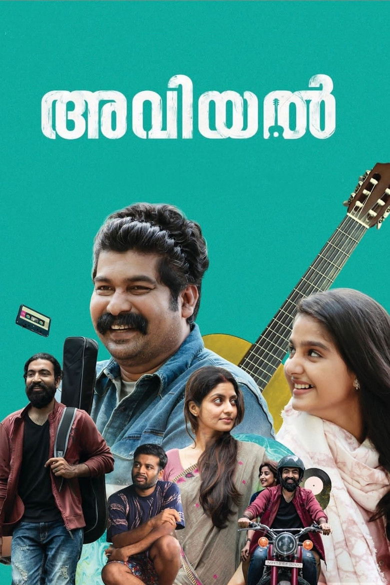 Imatge de അവിയൽ